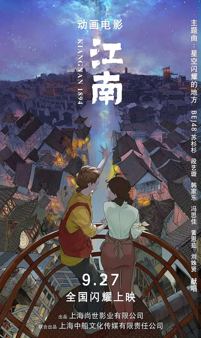 双主角道场修行