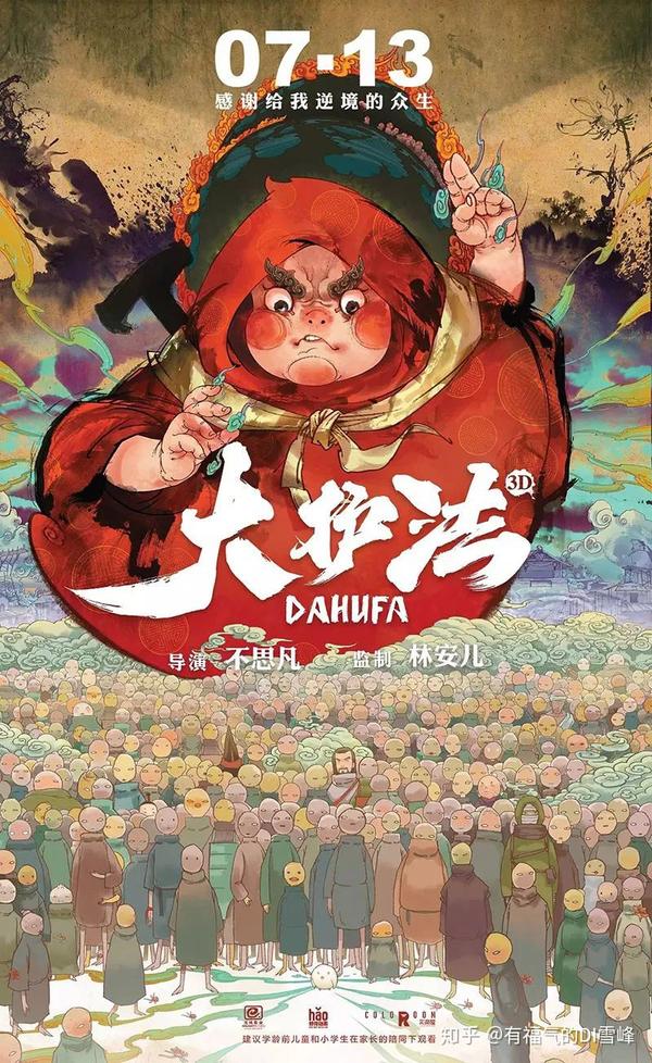 非线性老宅低语