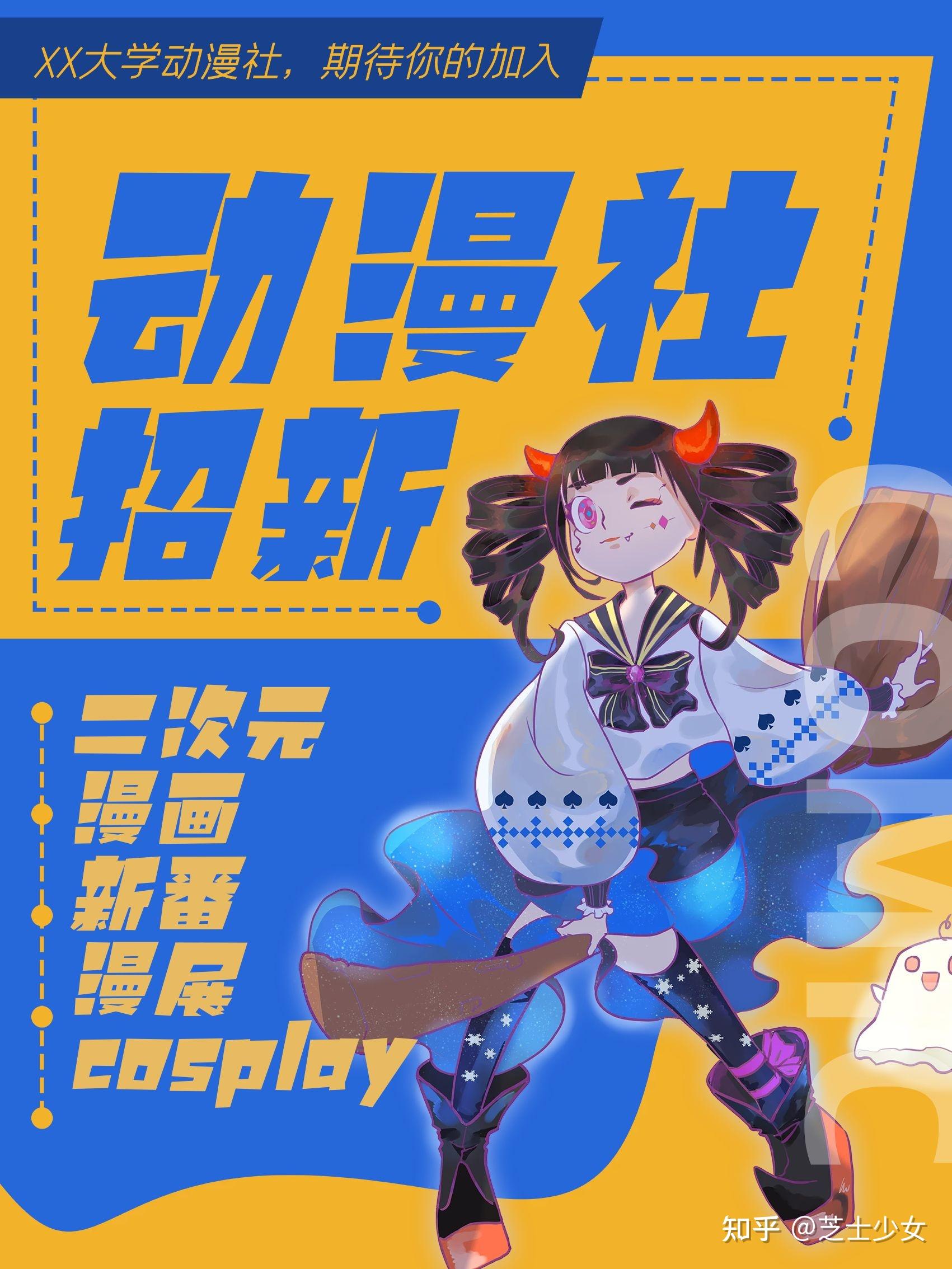 倒叙体影迷来信