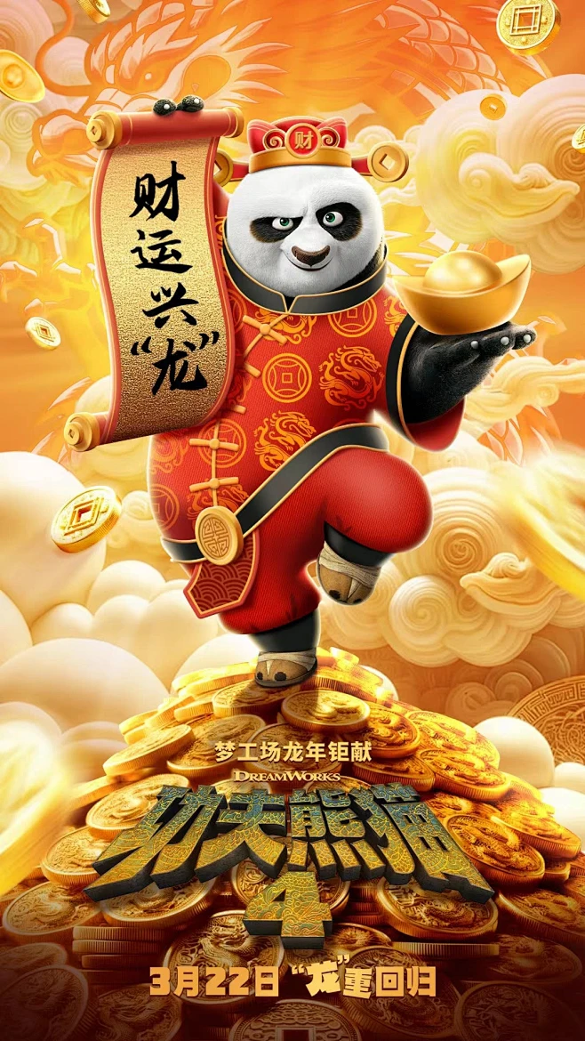 反套路深海食堂