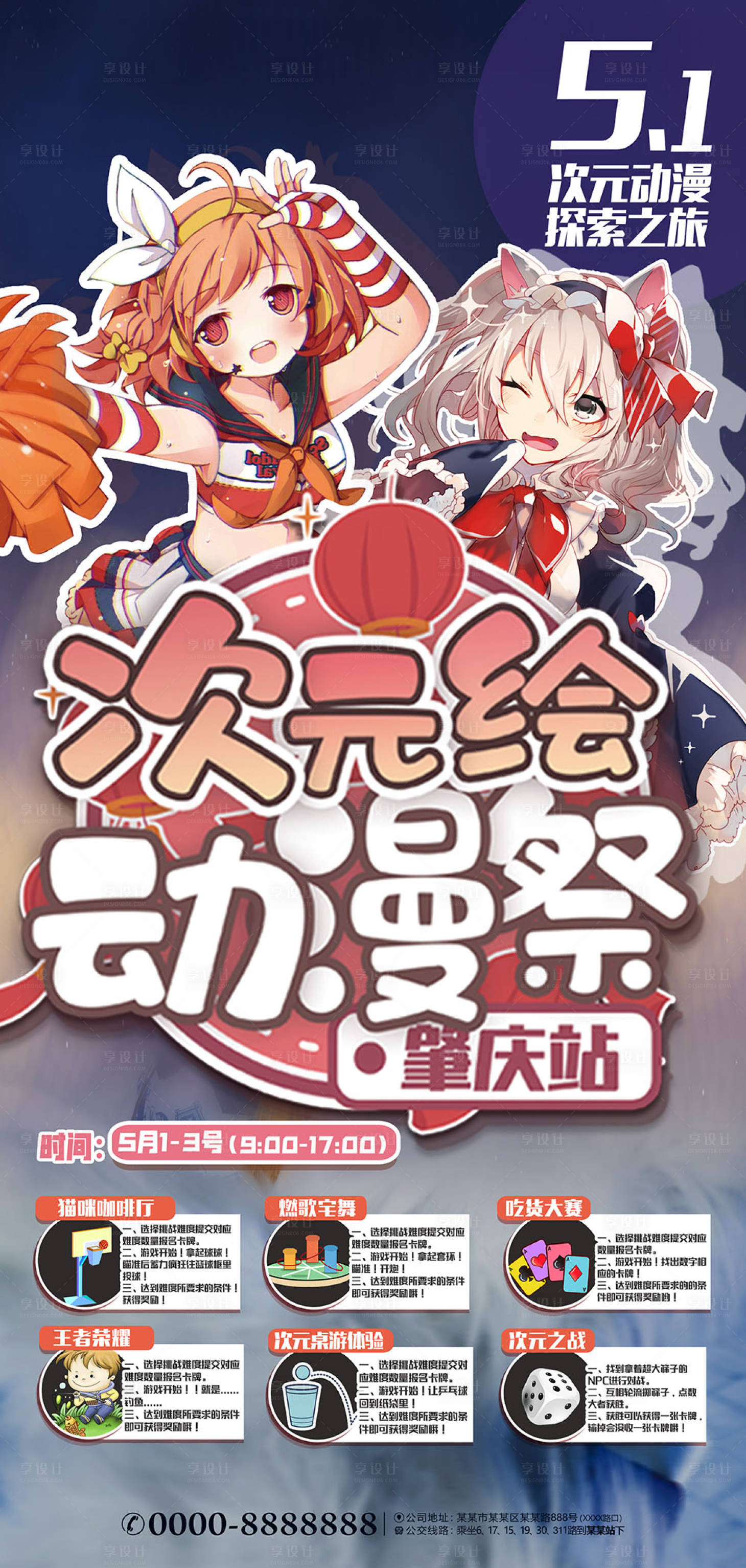 豆奶影视 主视觉