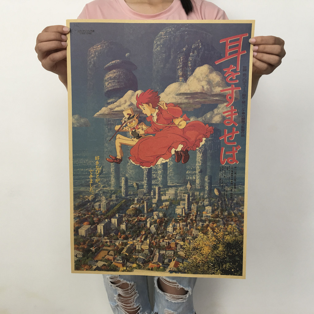 去英雄化午夜连映